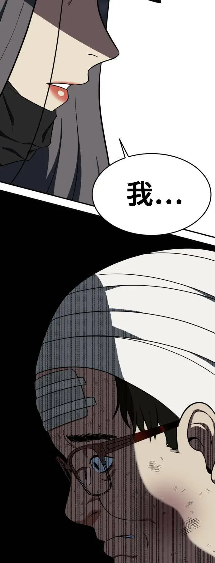 《盗脸人生》艾登 11图89