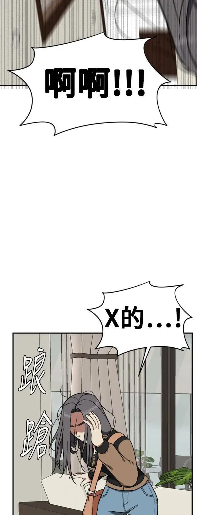 《盗脸人生》艾登 11图92