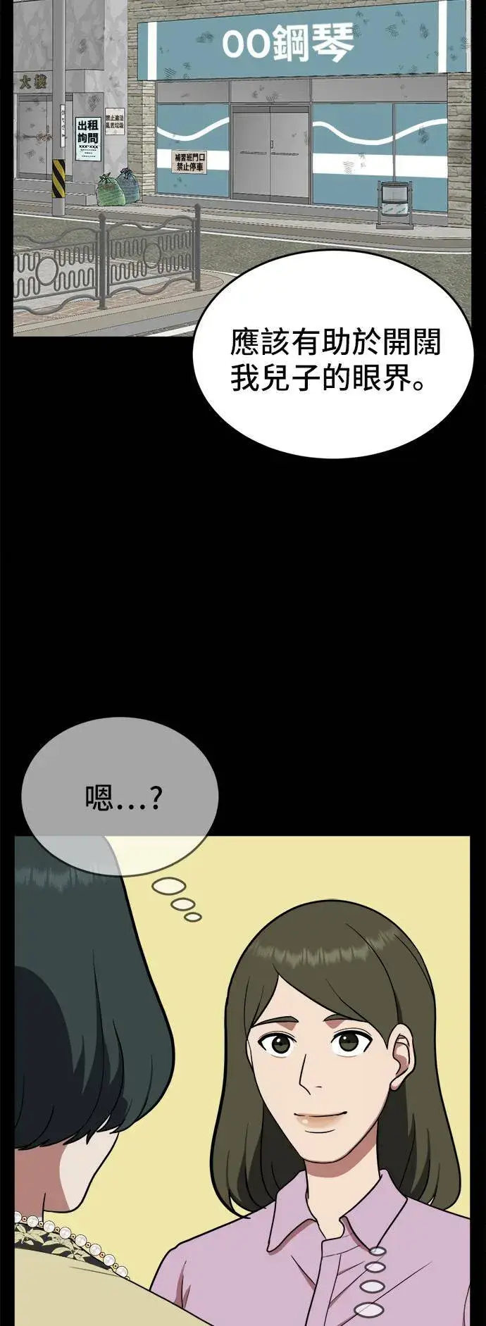 《盗脸人生》艾登 12图11