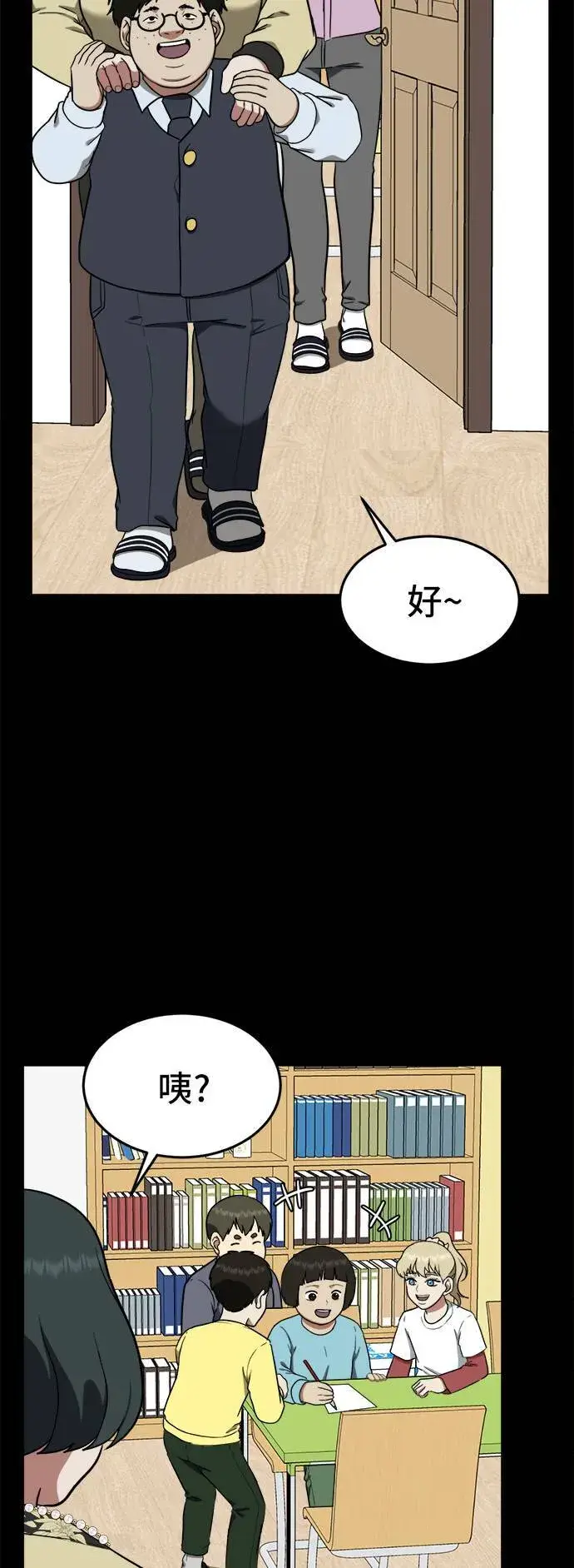 《盗脸人生》艾登 12图14