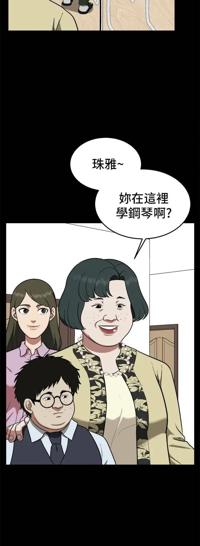 《盗脸人生》艾登 12图15
