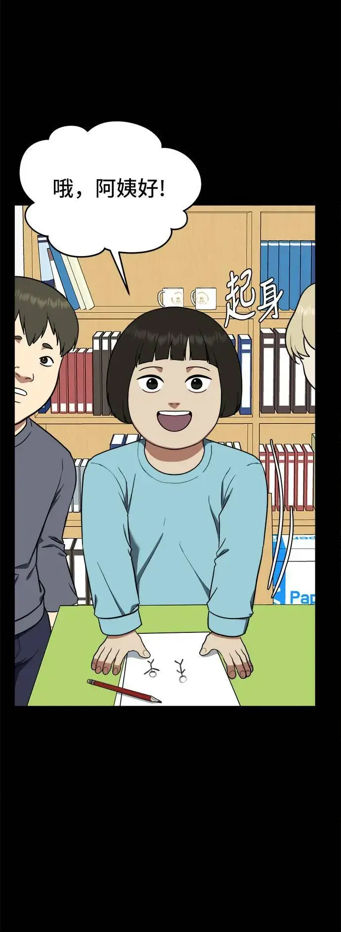 《盗脸人生》艾登 12图16