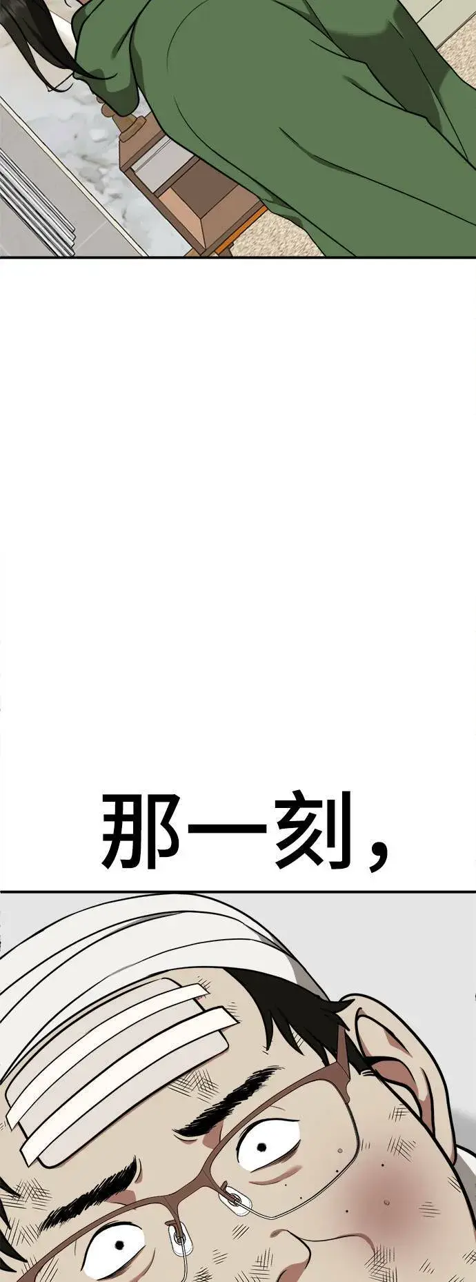 《盗脸人生》艾登 12图2