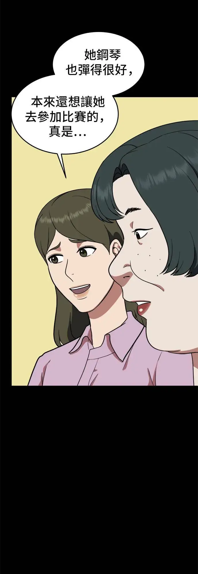《盗脸人生》艾登 12图24