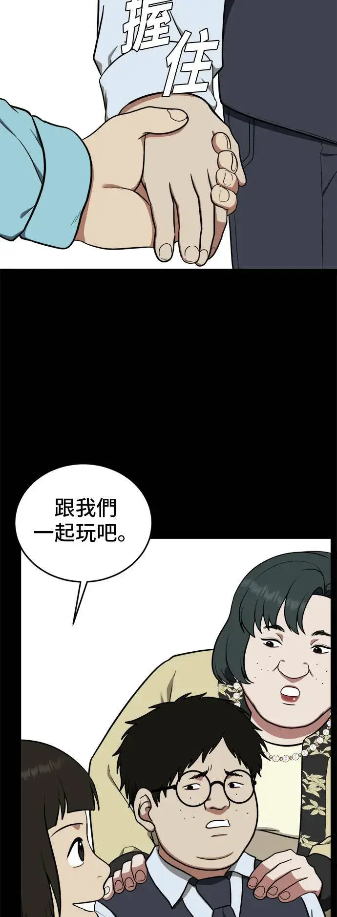 《盗脸人生》艾登 12图26