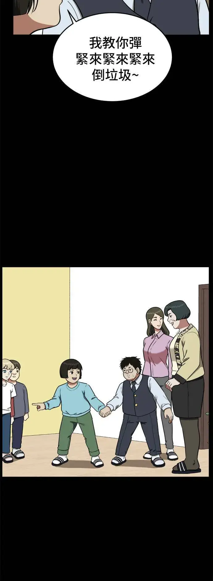 《盗脸人生》艾登 12图27