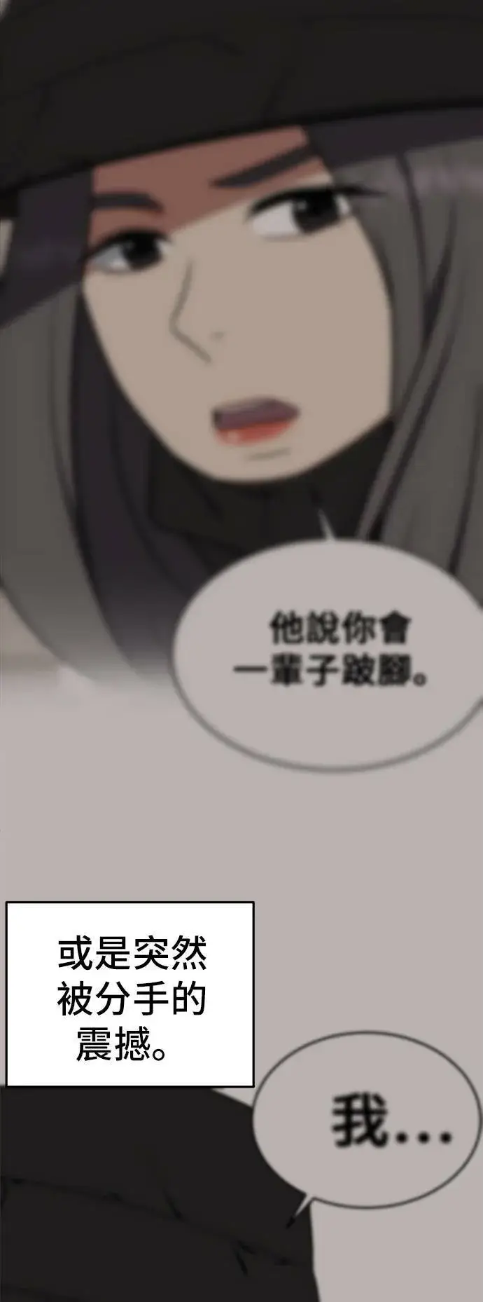 《盗脸人生》艾登 12图4