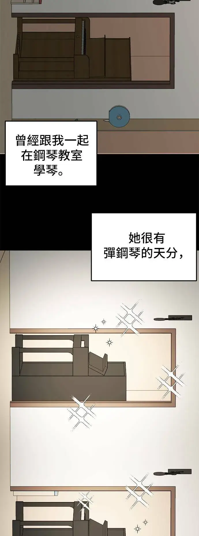 《盗脸人生》艾登 12图41