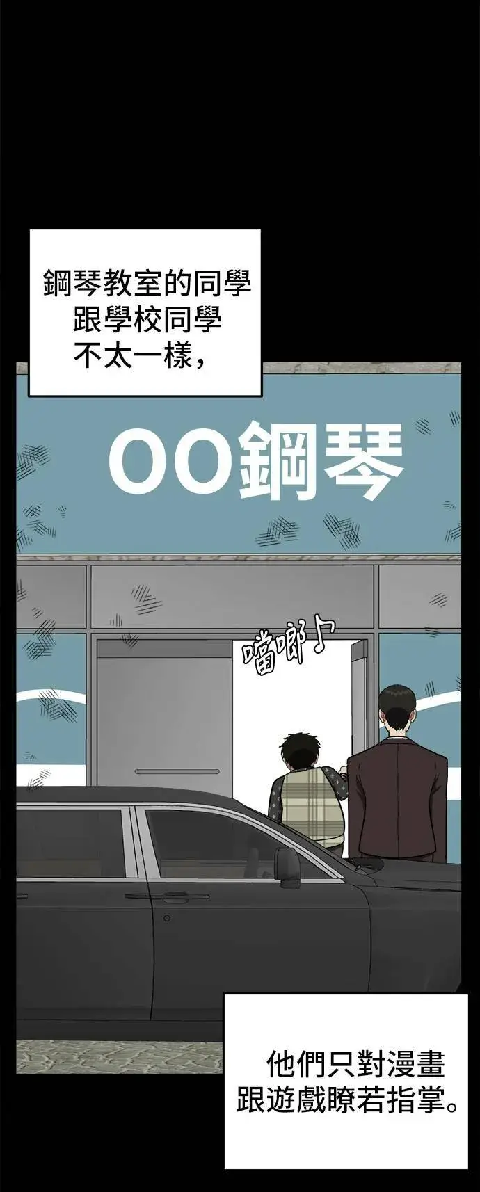 《盗脸人生》艾登 12图43