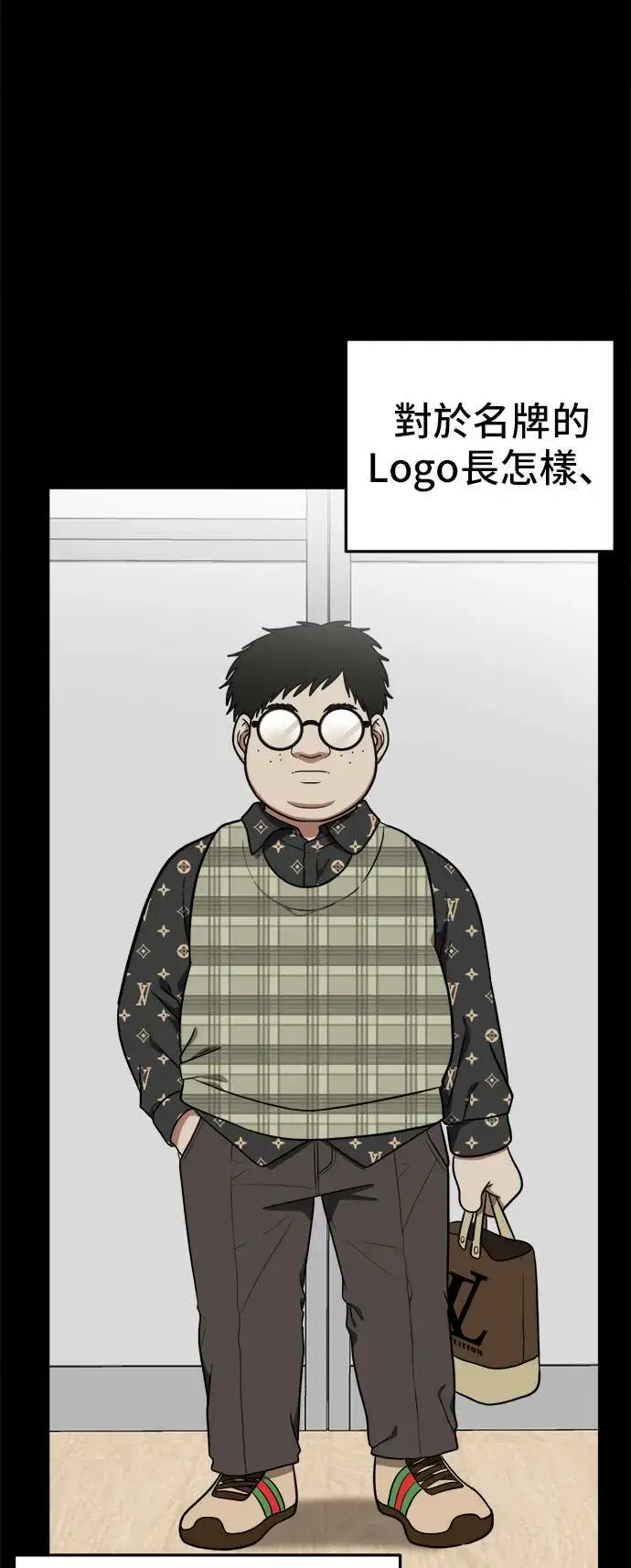 《盗脸人生》艾登 12图44