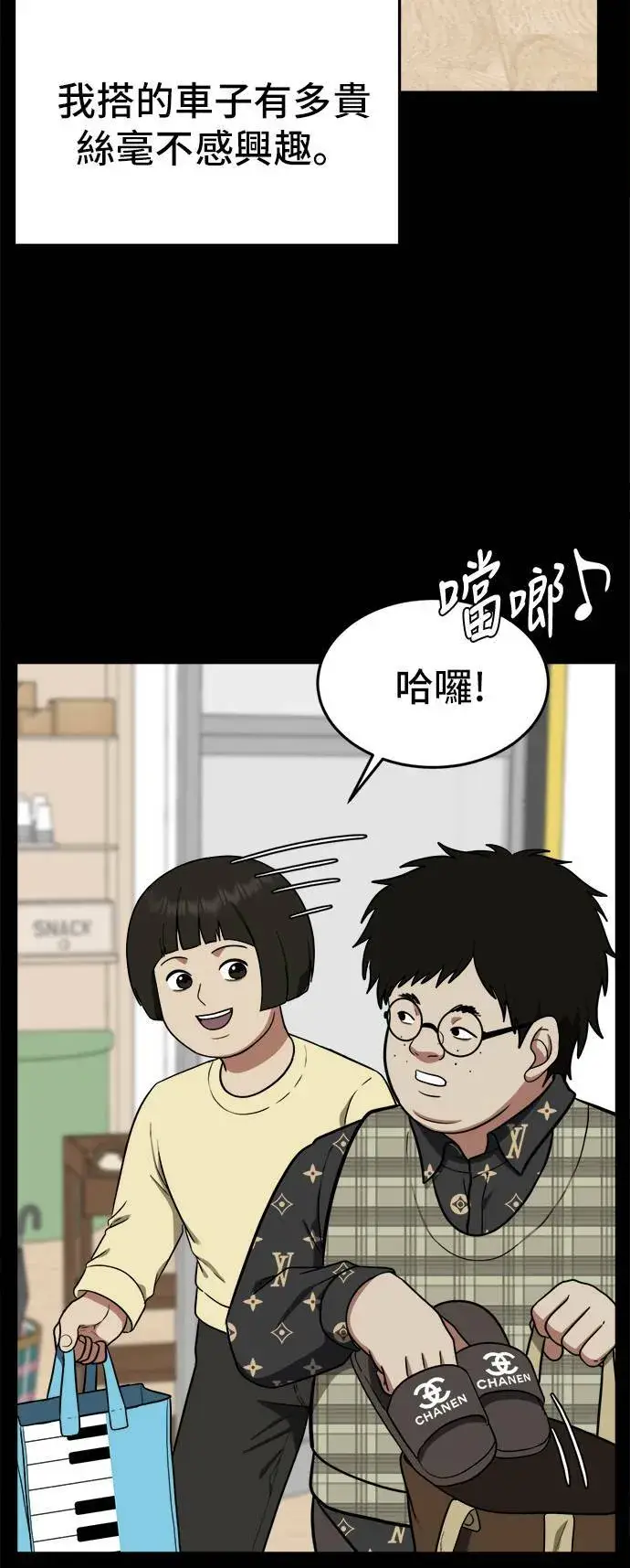 《盗脸人生》艾登 12图45