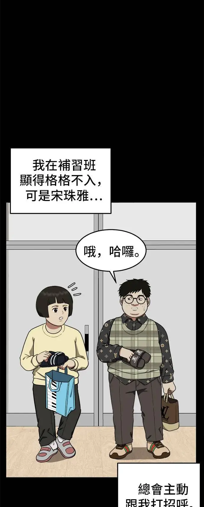 《盗脸人生》艾登 12图46
