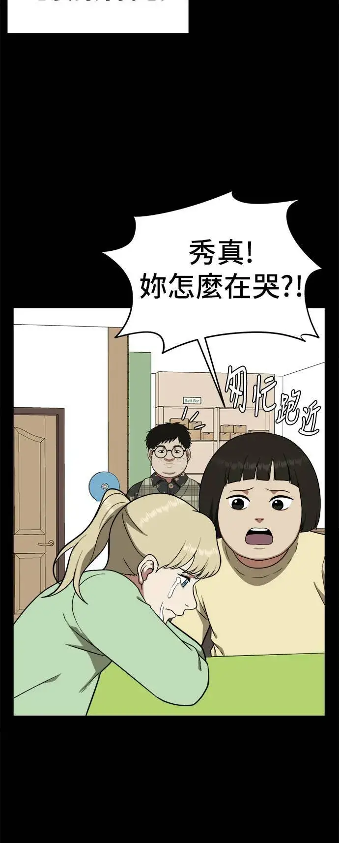 《盗脸人生》艾登 12图48