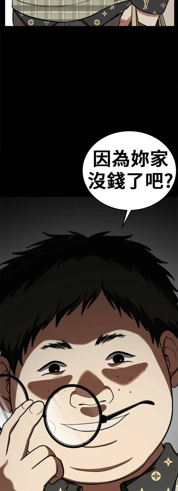 《盗脸人生》艾登 12图57
