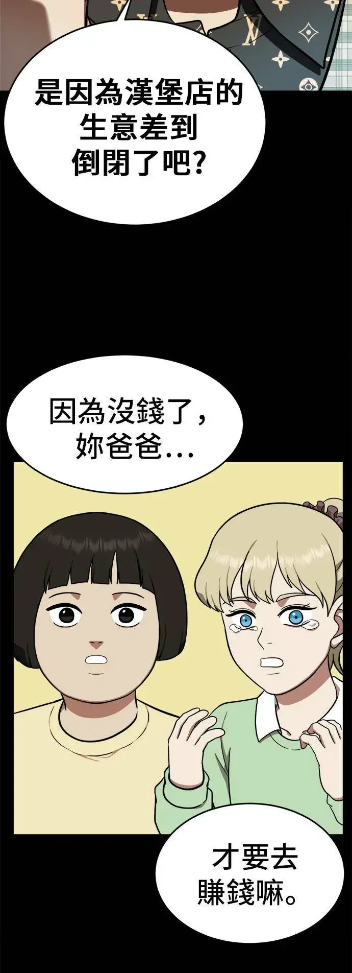 《盗脸人生》艾登 12图58