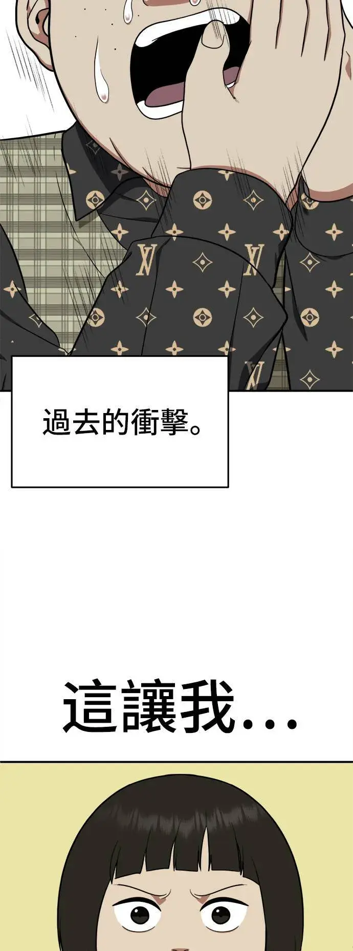 《盗脸人生》艾登 12图6