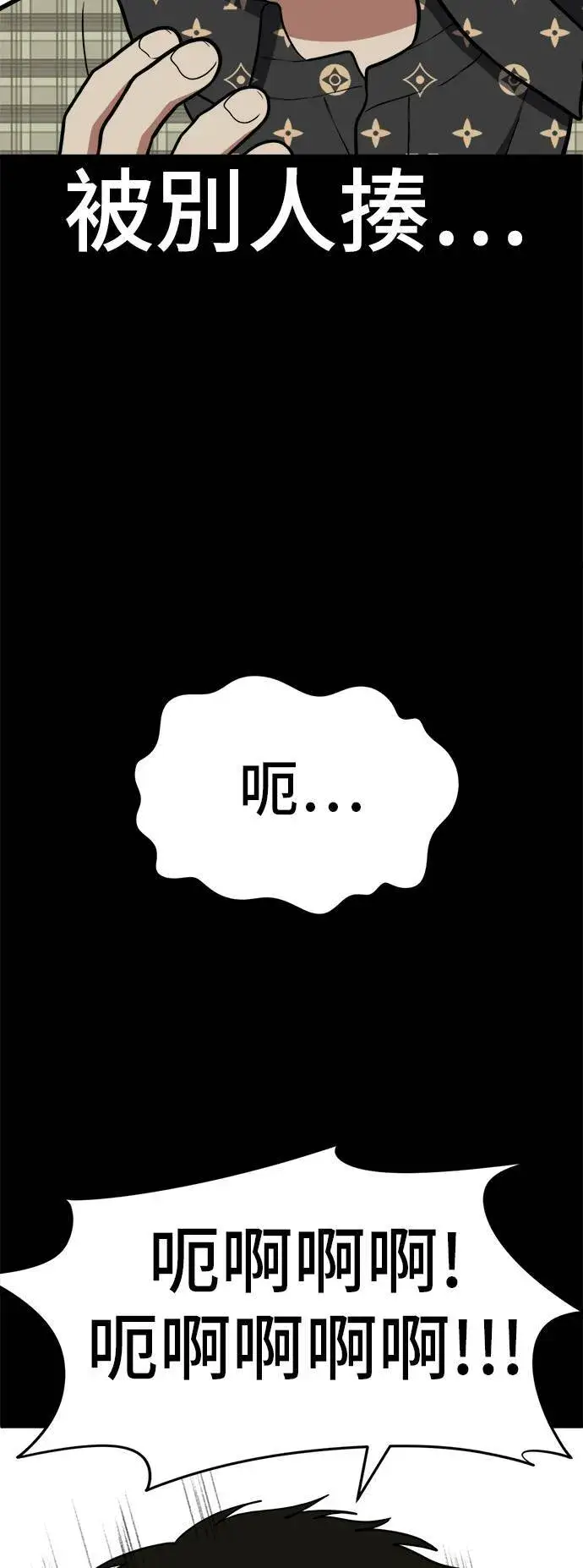 《盗脸人生》艾登 12图65