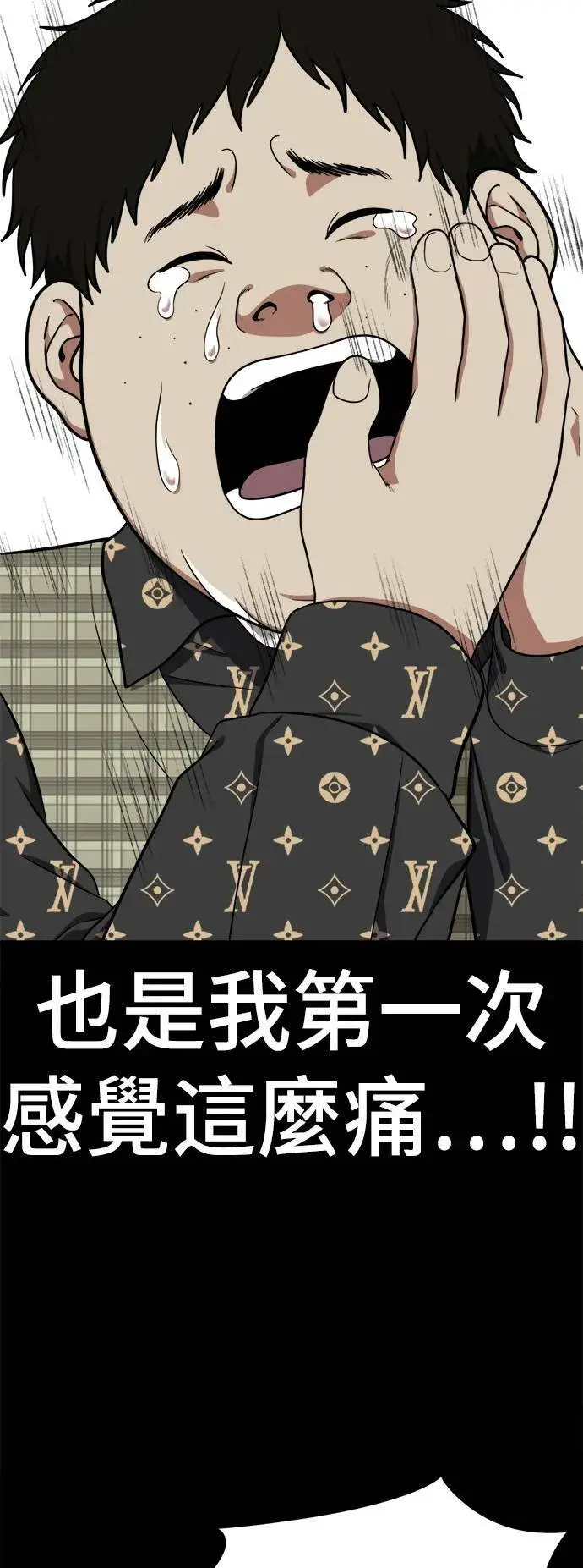 《盗脸人生》艾登 12图66