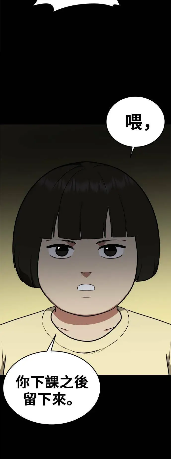 《盗脸人生》艾登 12图71