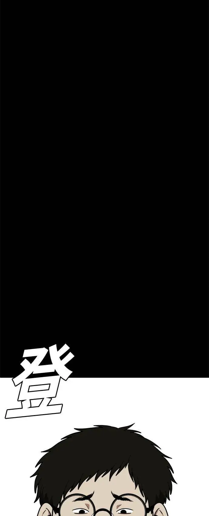 《盗脸人生》艾登 12图72