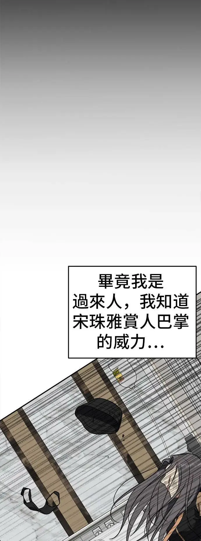 《盗脸人生》艾登 12图84