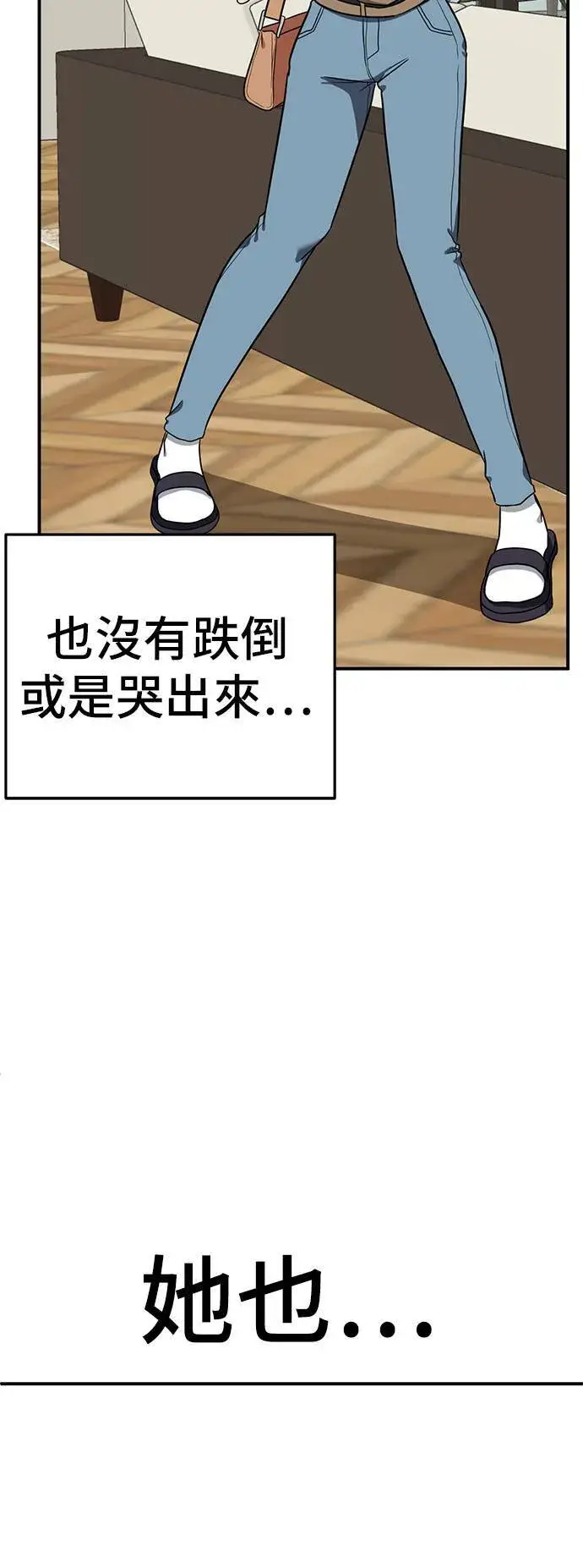 《盗脸人生》艾登 12图86