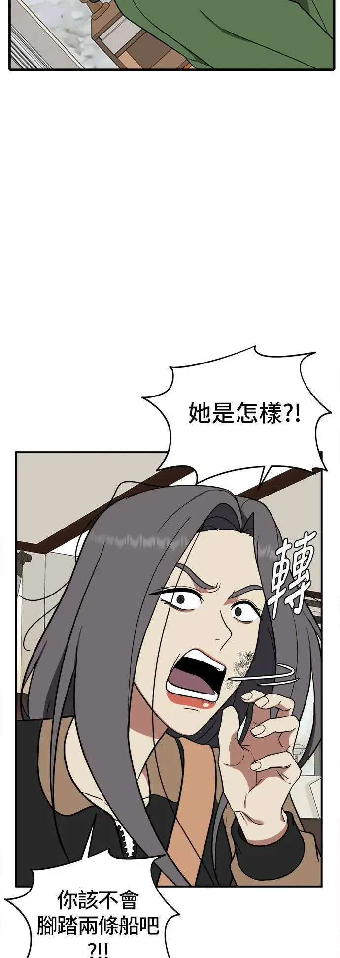《盗脸人生》艾登 12图91