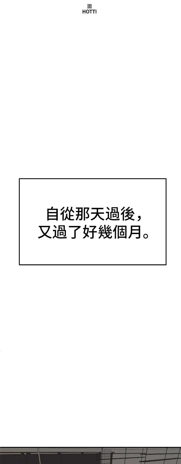 《盗脸人生》艾登 13图102
