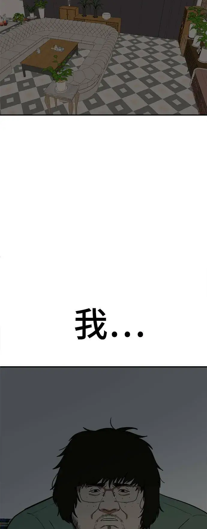 《盗脸人生》艾登 13图104