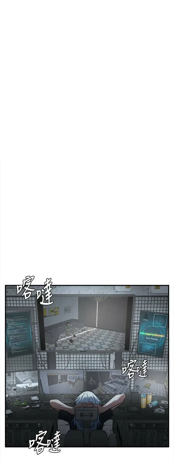 《盗脸人生》艾登 13图107