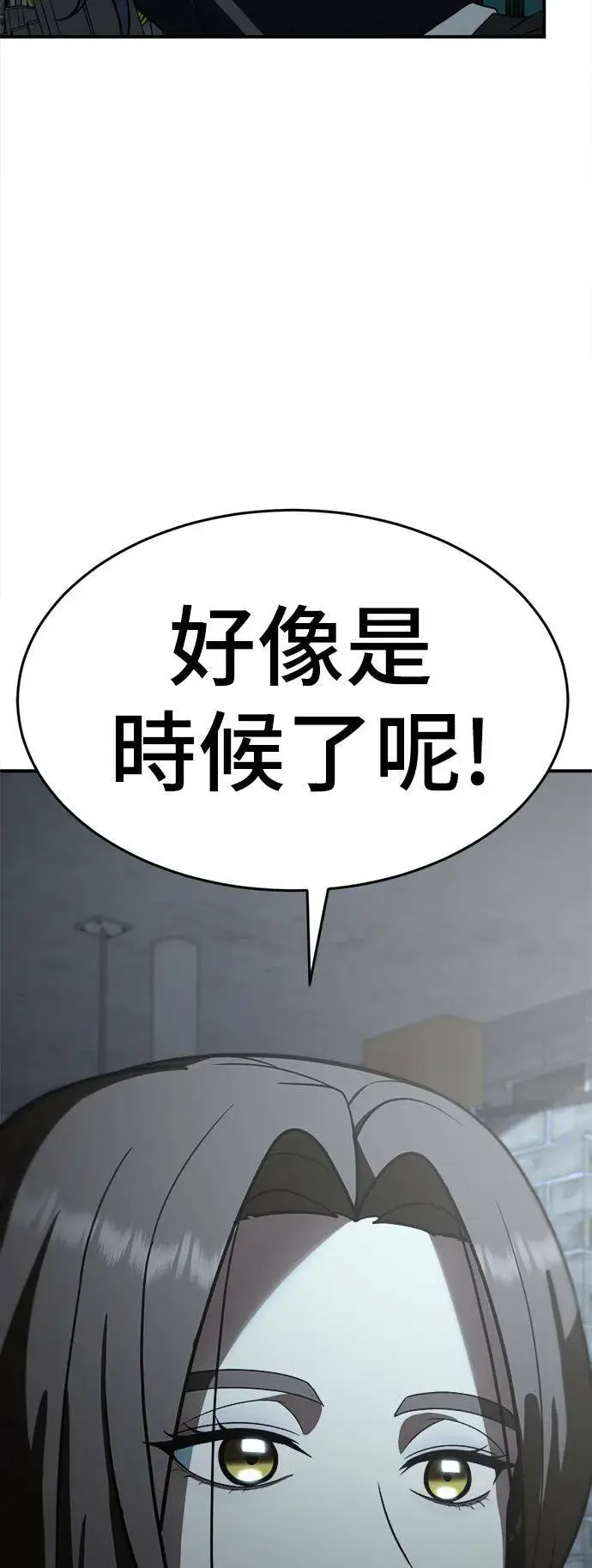 《盗脸人生》艾登 13图109