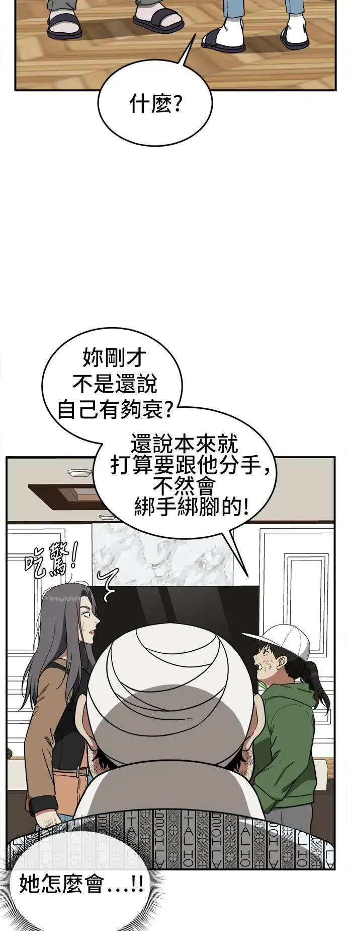 《盗脸人生》艾登 13图13