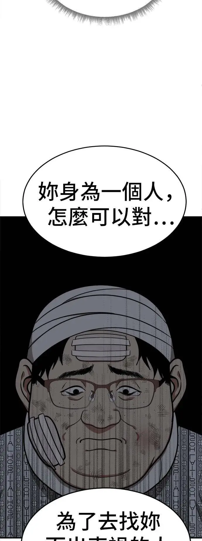 《盗脸人生》艾登 13图15