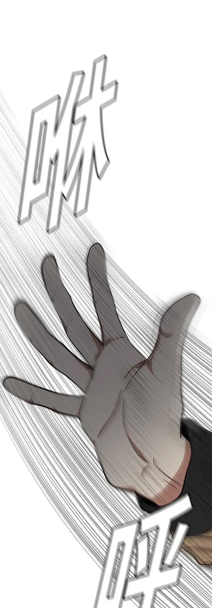 《盗脸人生》艾登 13图23