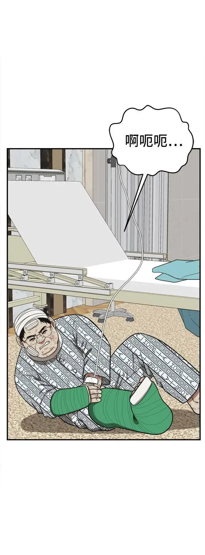 《盗脸人生》艾登 13图26