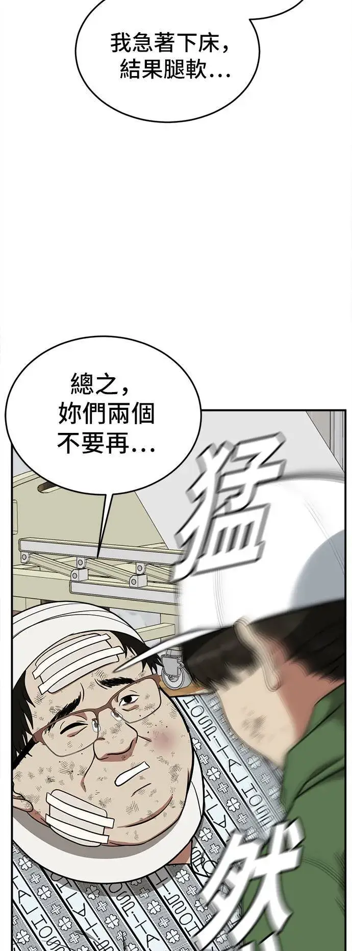 《盗脸人生》艾登 13图29