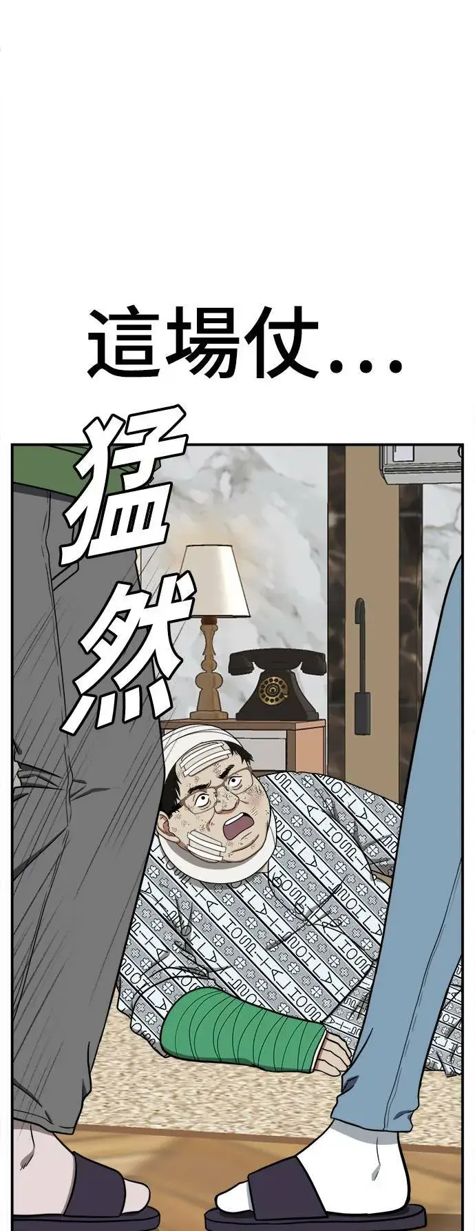 《盗脸人生》艾登 13图34