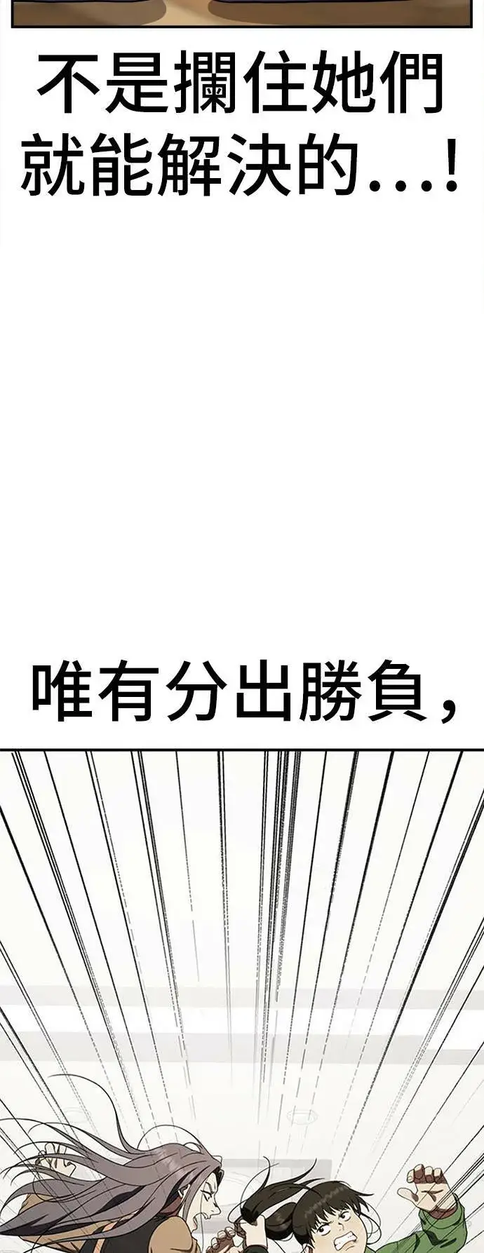 《盗脸人生》艾登 13图35