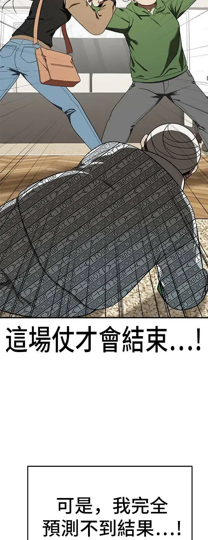 《盗脸人生》艾登 13图36