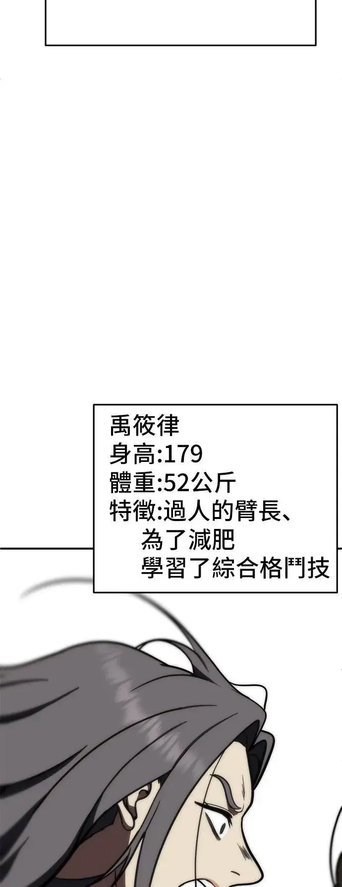 《盗脸人生》艾登 13图37