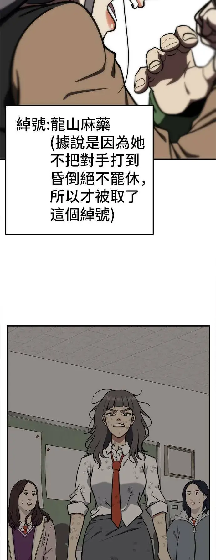 《盗脸人生》艾登 13图38
