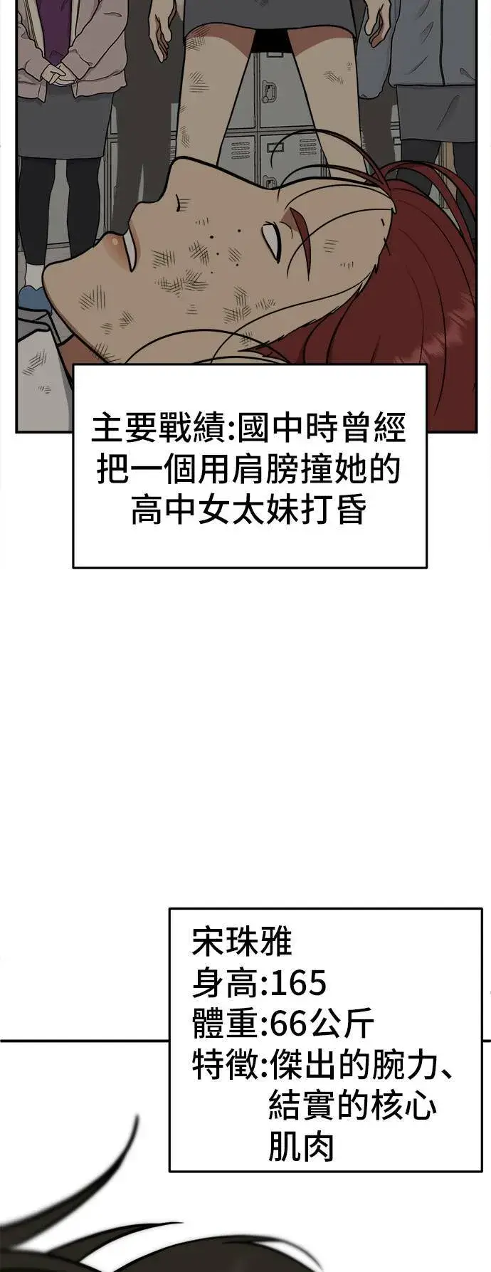 《盗脸人生》艾登 13图39