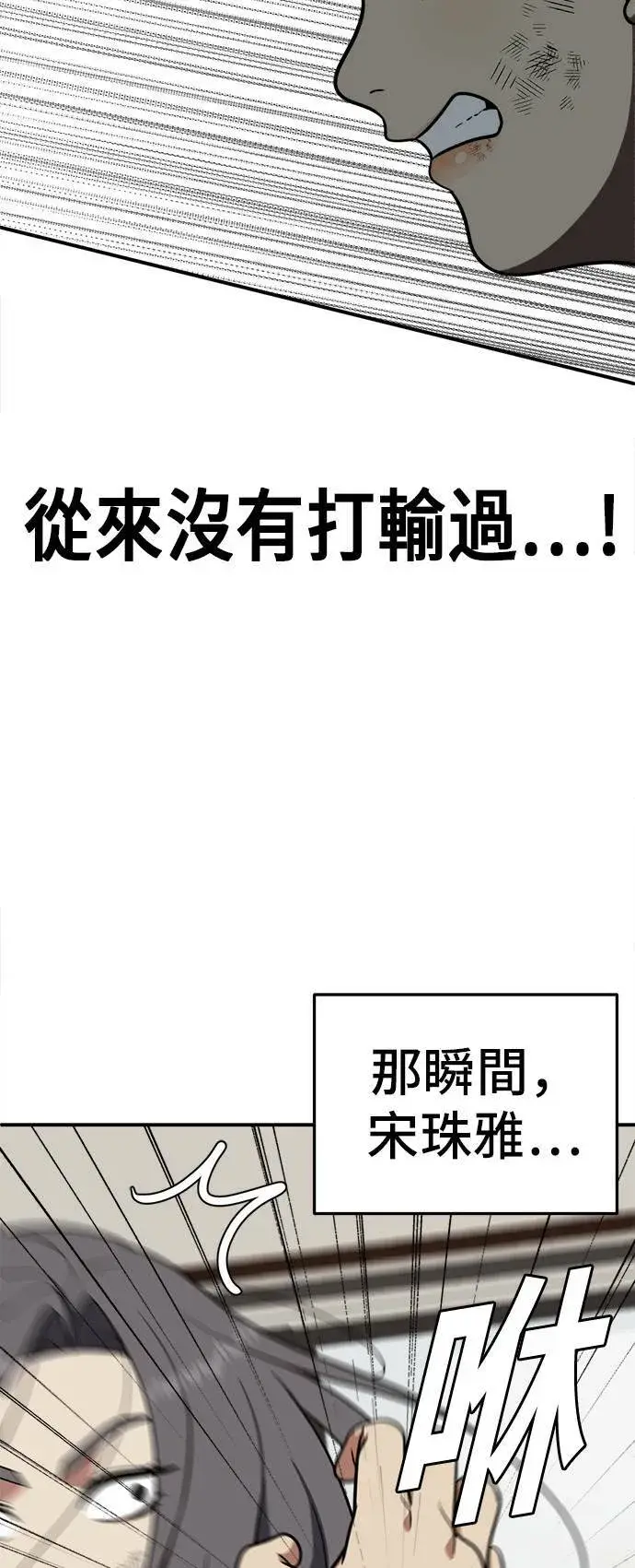 《盗脸人生》艾登 13图43