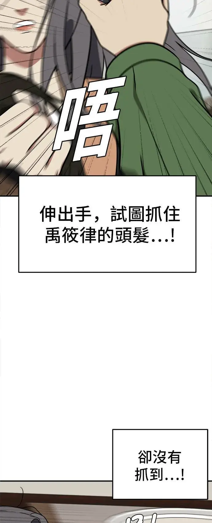 《盗脸人生》艾登 13图44