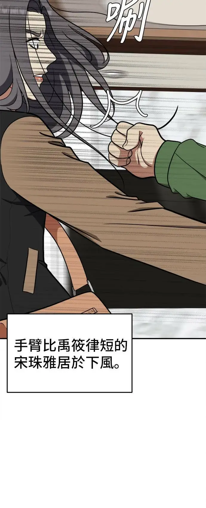 《盗脸人生》艾登 13图45
