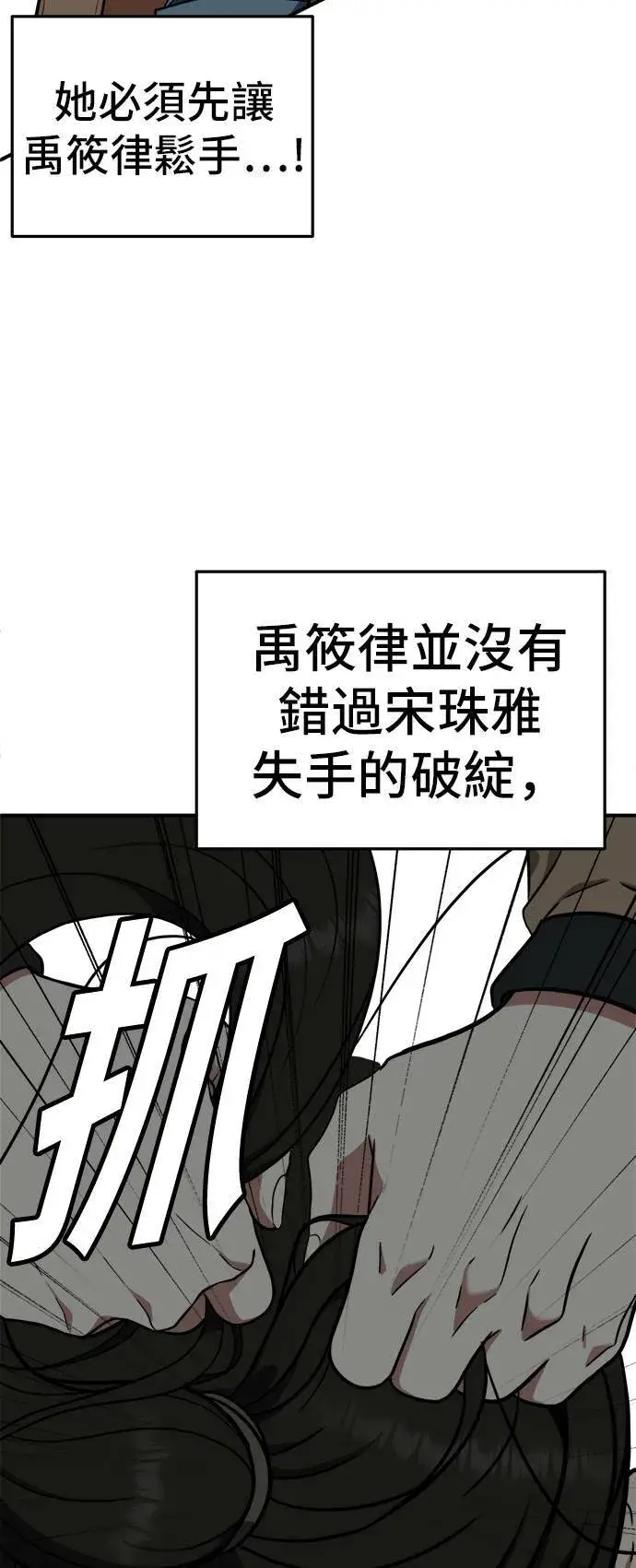《盗脸人生》艾登 13图47