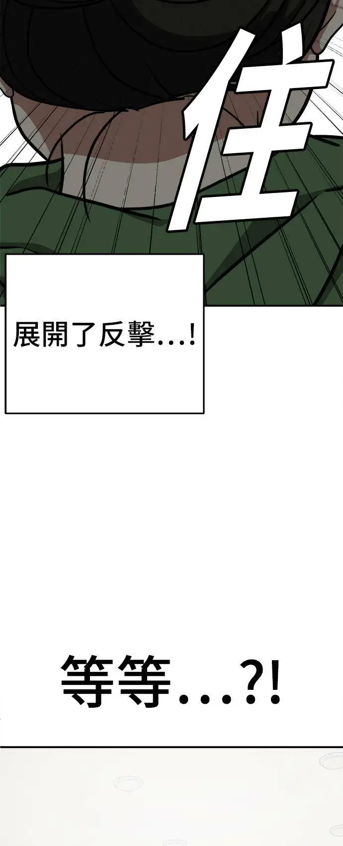 《盗脸人生》艾登 13图48