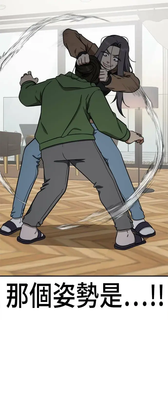 《盗脸人生》艾登 13图49