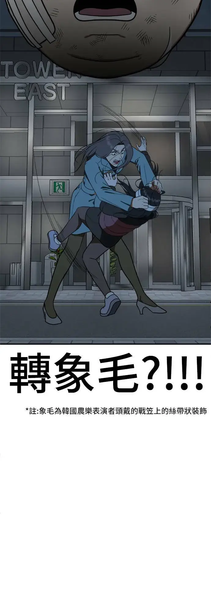《盗脸人生》艾登 13图51