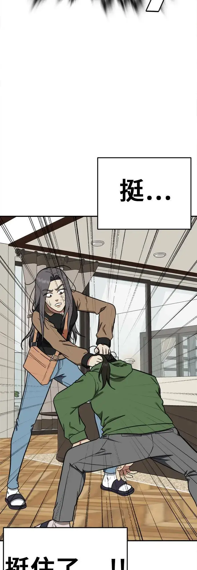 《盗脸人生》艾登 13图54